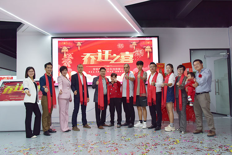 熱烈祝賀我公司喬遷之喜-邁向新臺(tái)階，實(shí)現(xiàn)新跨越(圖4)