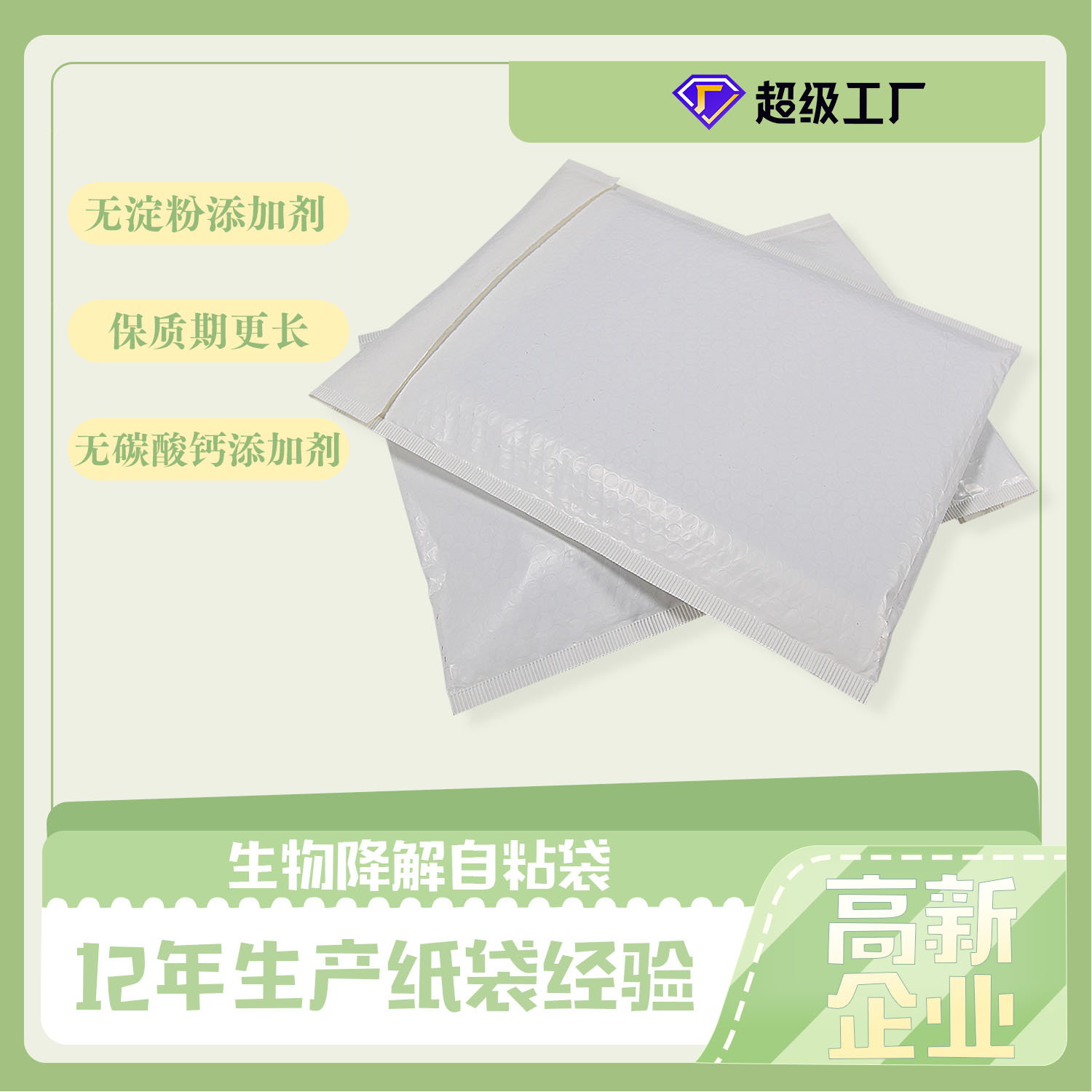 歐盟新包裝法規(guī)，再生含量、生物降解堆肥、可回收性定義、回收和重復(fù)使用目標(biāo)，引爭(zhēng)議(圖4)