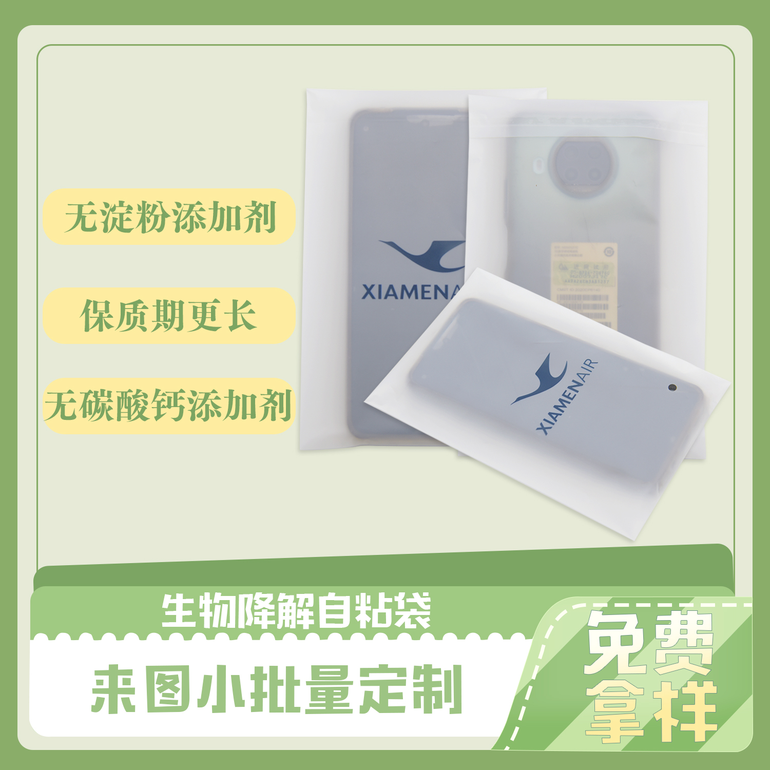 全降解和可降解的區(qū)別？(圖1)