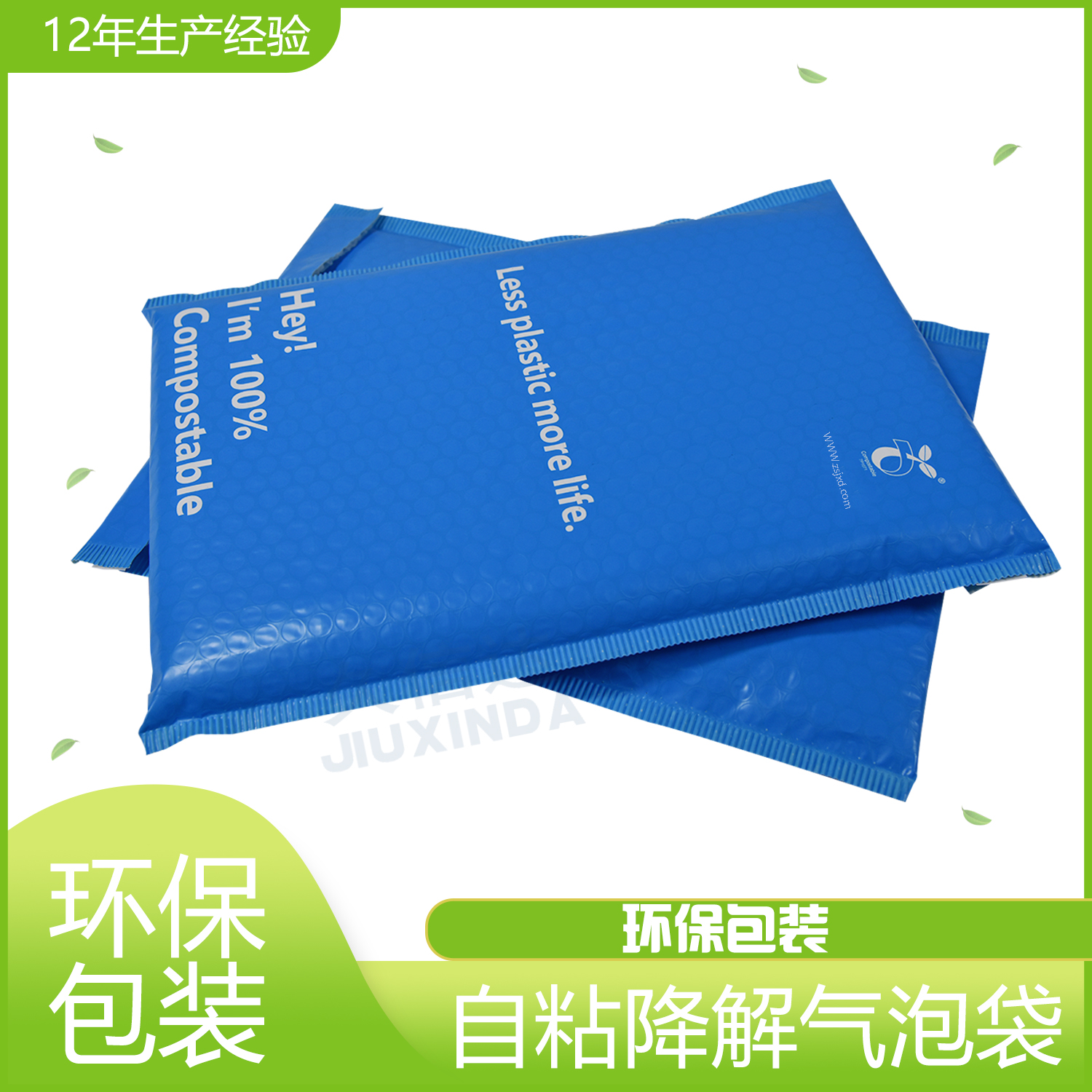 PLA可降解塑料袋怎么降解？(圖1)