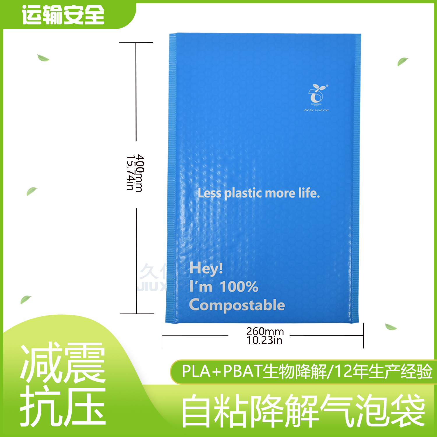 全降解快遞袋怎么降解？(圖1)