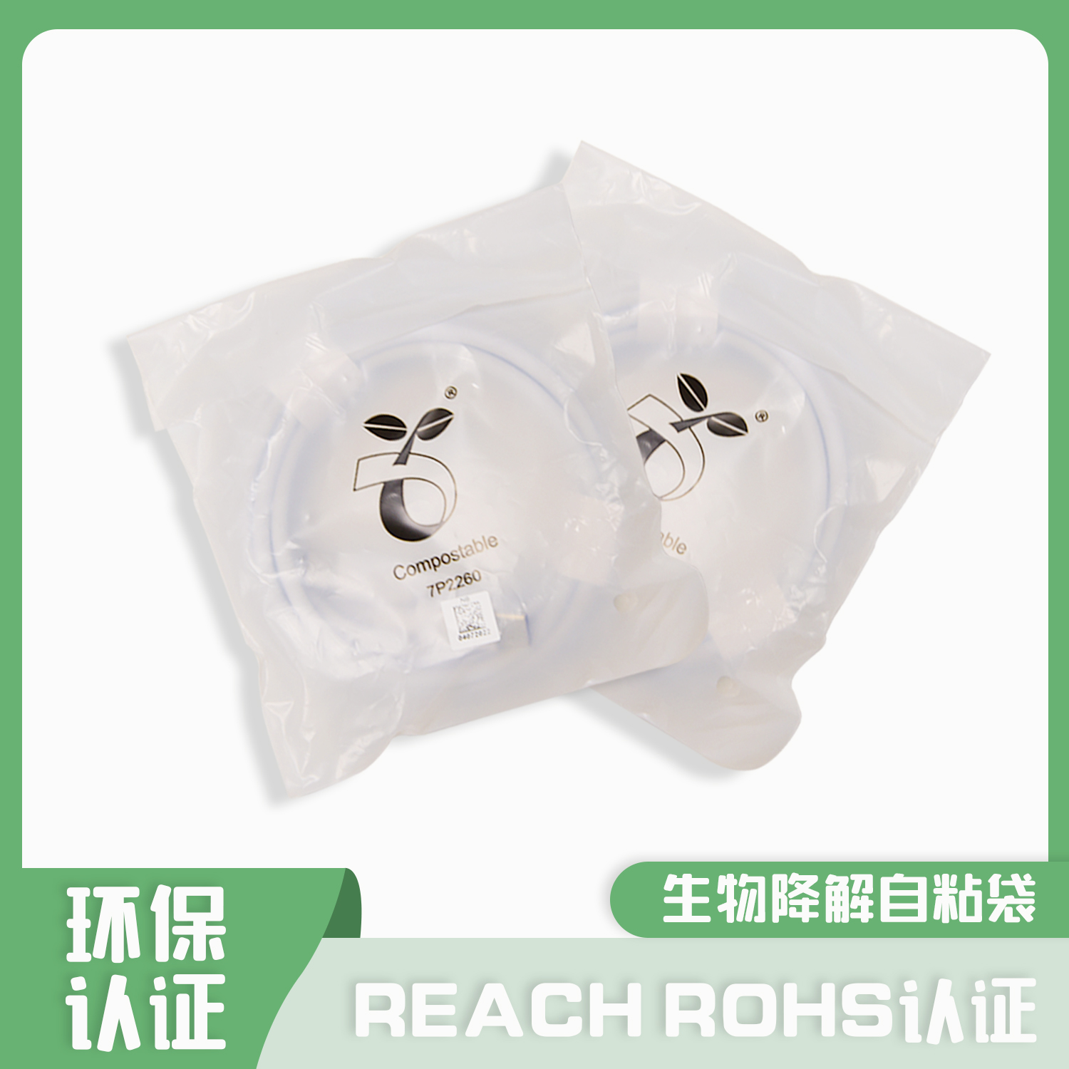 環(huán)保降解袋一拉就破是什么原因？(圖1)