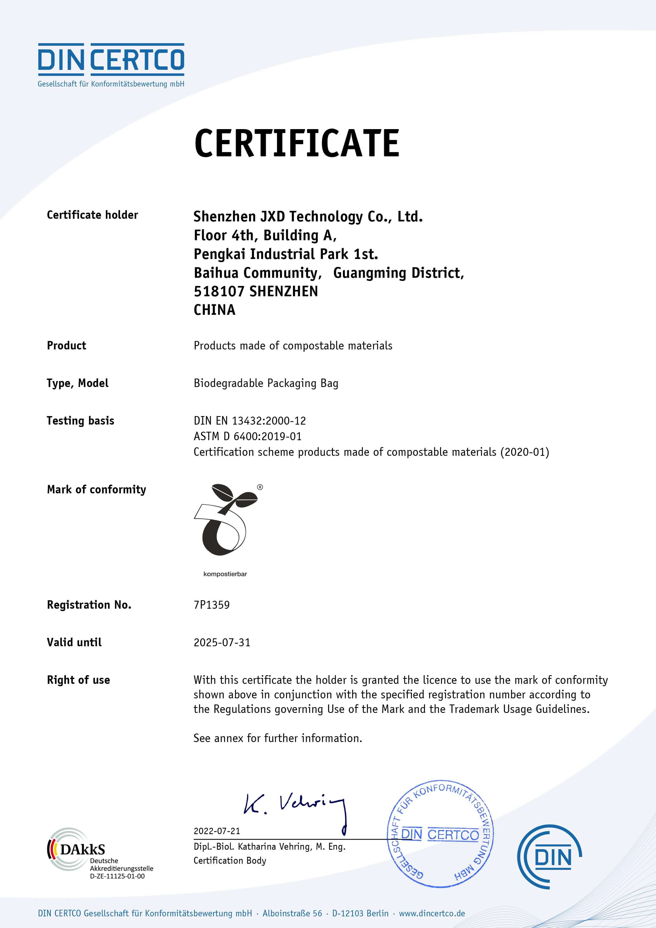 深圳久信達(dá)科技有限公司榮獲國際工業(yè)堆肥認(rèn)證：引領(lǐng)環(huán)保包裝新潮流(圖1)