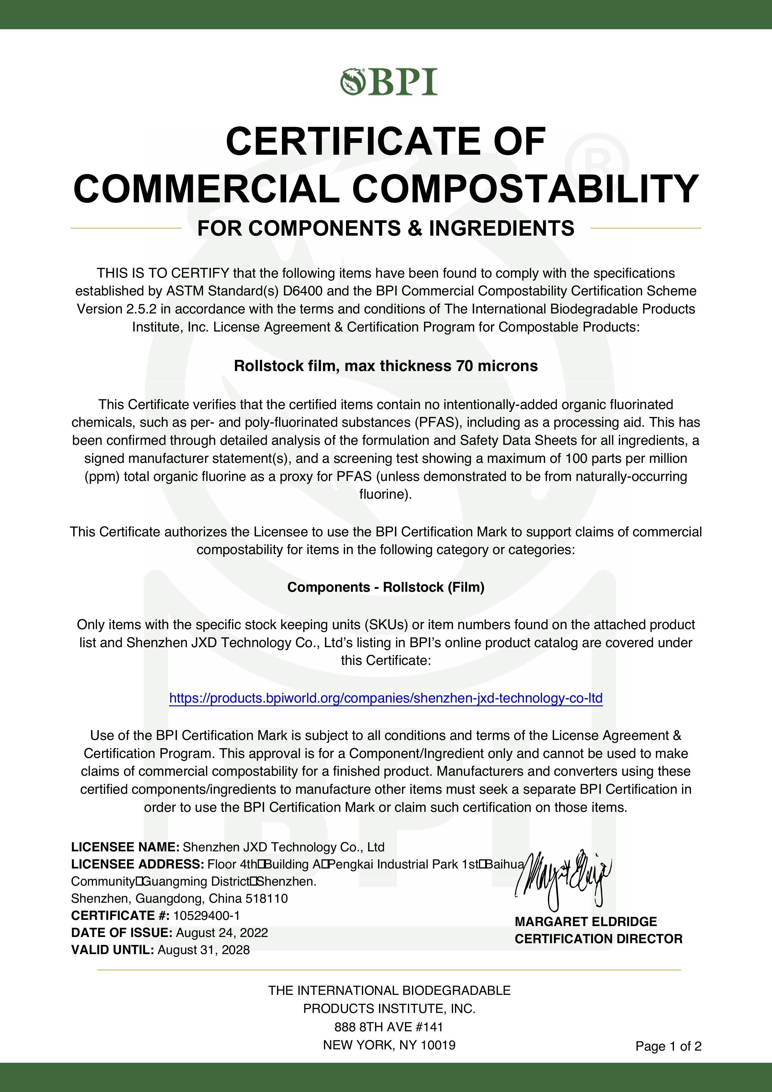 深圳久信達科技有限公司引領環(huán)保潮流，榮獲BPI商業(yè)堆肥性認證(圖1)