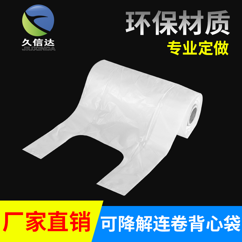 可降解塑料有哪些？哪家好？(圖1)