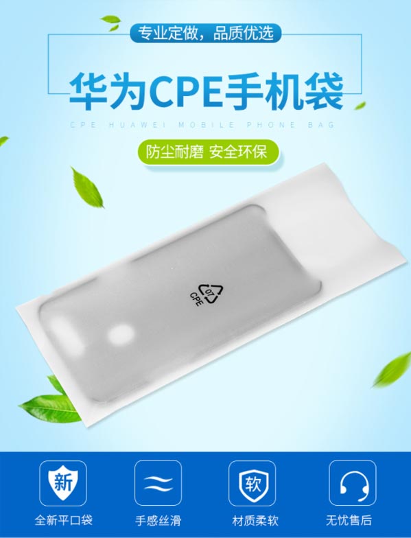 CPE磨砂袋可以用來裝什么體現環(huán)保綠色理念？(圖1)