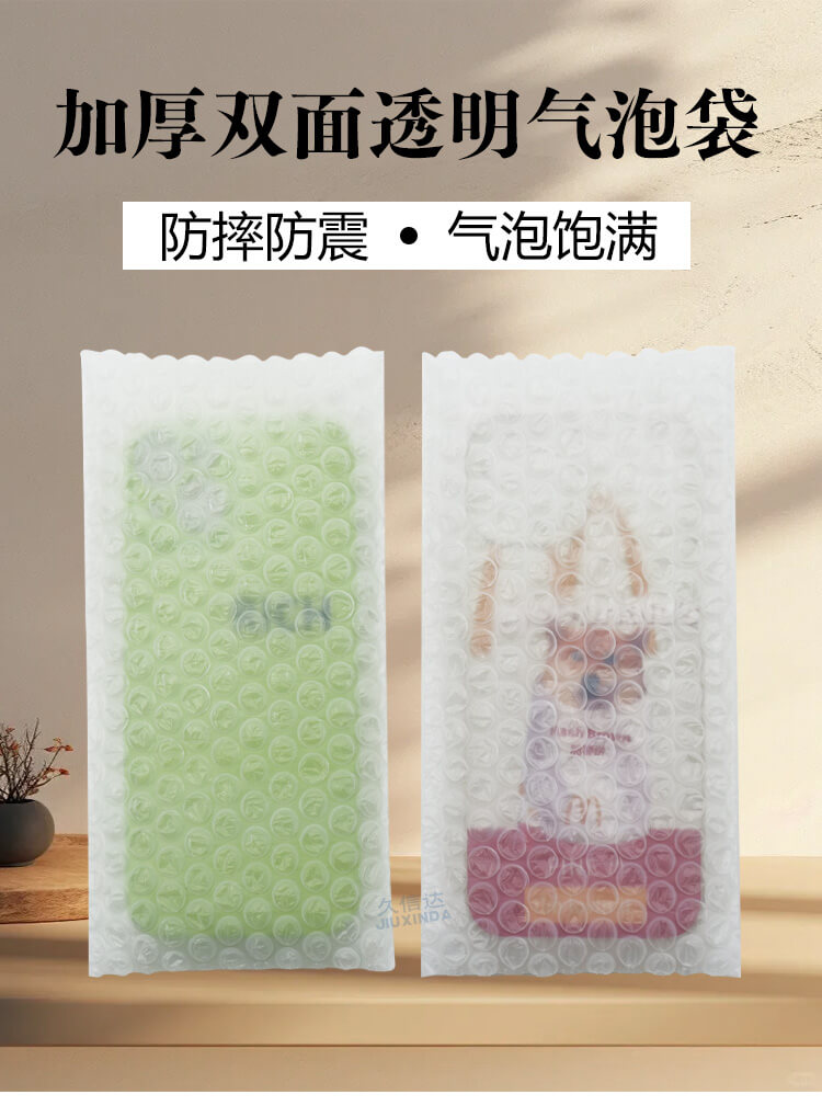 手機(jī)殼包裝PE氣泡袋(圖1)